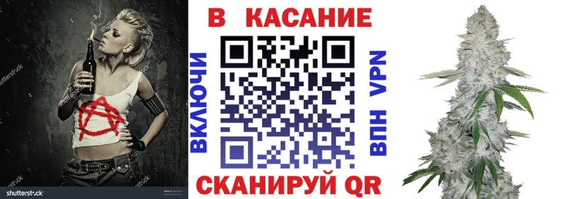Продажа наркотиков Минусинск Конопля  COCAIN  ГАШИШ  Мефедрон 