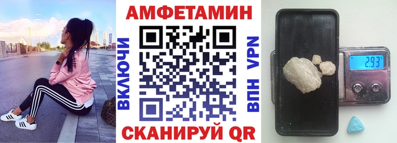 shop как зайти где можно купить Минусинск АМФ 98%
