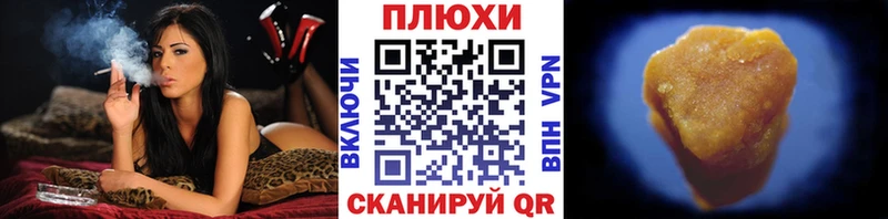 ГАШИШ гашик  MEGA как войти  Минусинск 