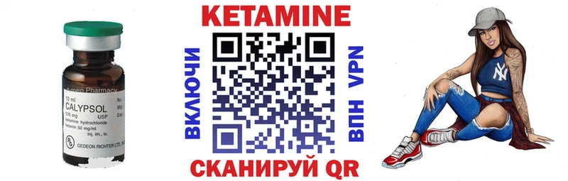 где купить наркоту  Минусинск  КЕТАМИН ketamine 