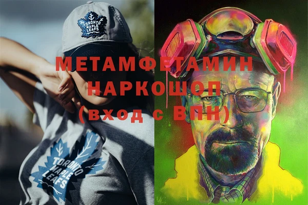 гашиш Арсеньев