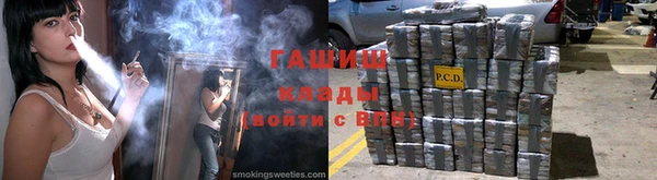 гашиш Арсеньев