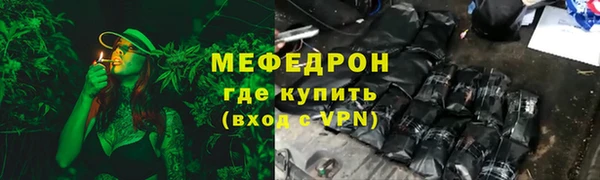 прущий лед Аркадак