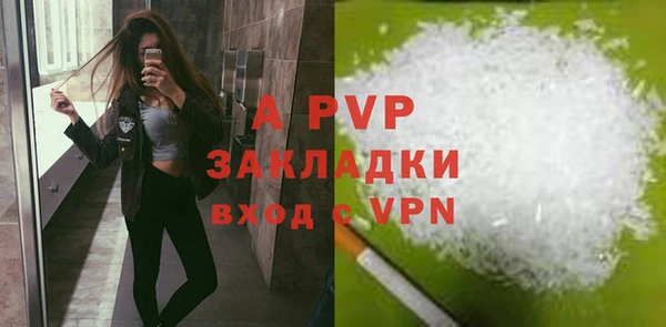 гашиш Арсеньев