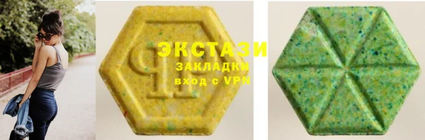 прущая мука Армянск