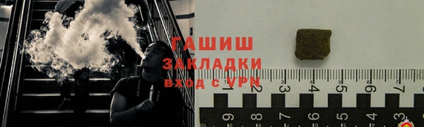 прущий лед Аркадак