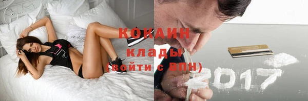 гашиш Арсеньев