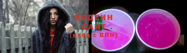 прущий лед Аркадак