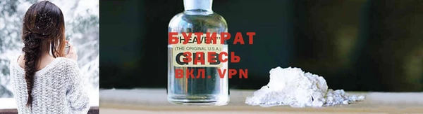 прущая мука Армянск