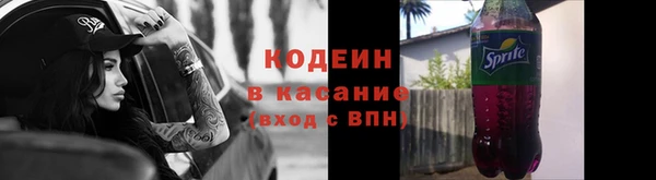 прущий лед Аркадак