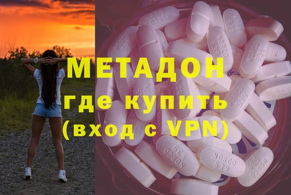 прущая мука Армянск
