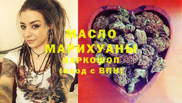 прущая мука Армянск