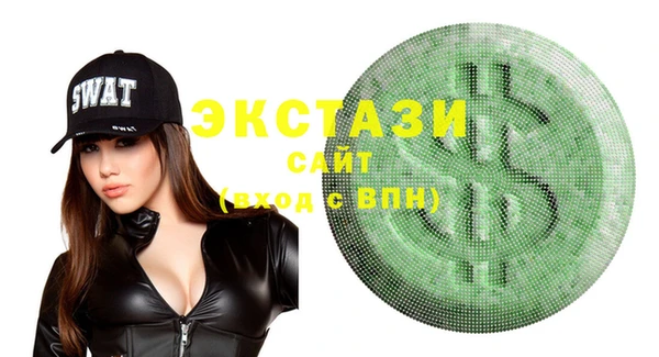 прущий лед Аркадак