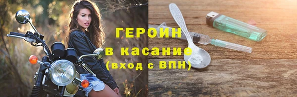 гашиш Арсеньев
