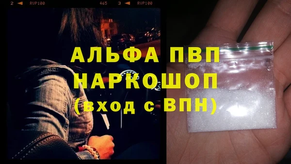 прущий лед Аркадак
