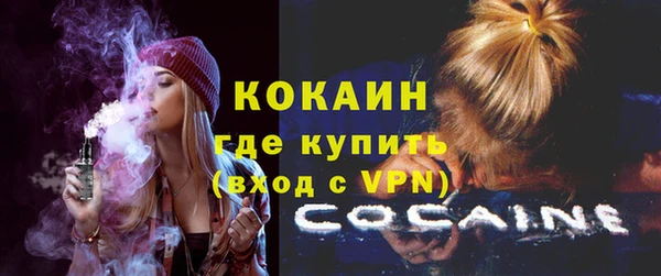 прущий лед Аркадак