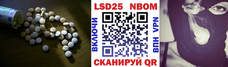 LSD-25 экстази ecstasy  ОМГ ОМГ ONION  Минусинск 