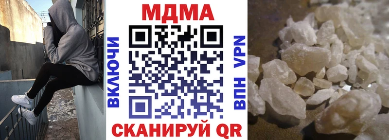 MDMA кристаллы  Минусинск 