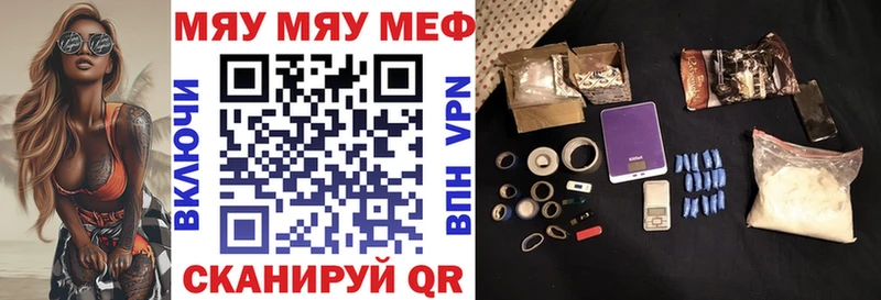 хочу   Минусинск  МЕФ VHQ 