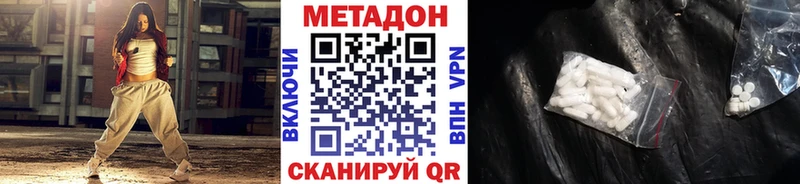 ОМГ ОМГ   Минусинск  Метадон белоснежный 