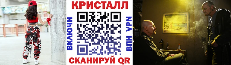 закладки  гидра зеркало  Первитин винт  Минусинск 