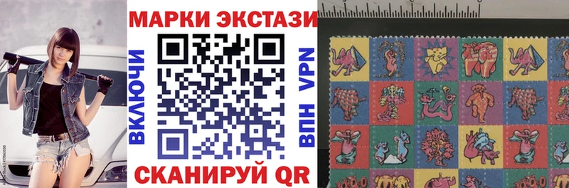 купить наркотики сайты Минусинск Марки N-bome 1,5мг
